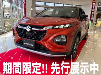 ☆新型フロンクスのご紹介☆