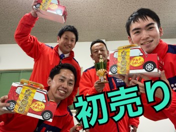 本年もよろしくお願いいたします。