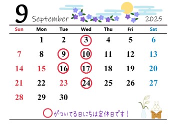 ●9月定休日のご案内●