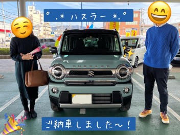 ハスラーご納車いたしました～！