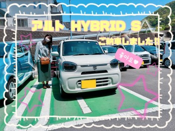 アルト HYBRID S　ご納車しました!!