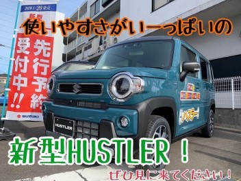 新型ハスラー登場！