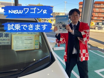 ＮEWワゴンR試乗できます！！
