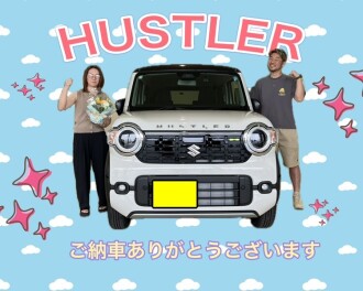 ハスラーご納車ありがとうございます！
