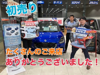 初売り終了しました！！！