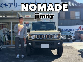 S様ご納車ありがとうございました！