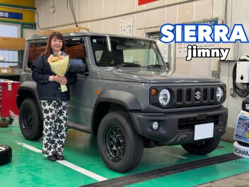 I様ご納車ありがとうございました！