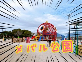 スタッフの休日