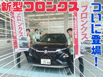 新型フロンクス、ついに発売！！！