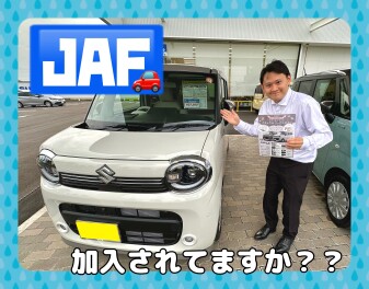 本日スズキの日最終日!!!JAFの加入はもうお済ですか(・・?