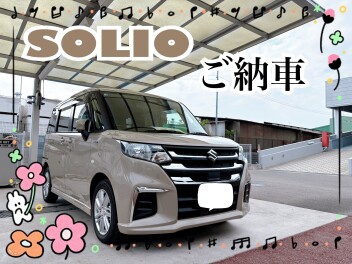 ソリオご納車です！！