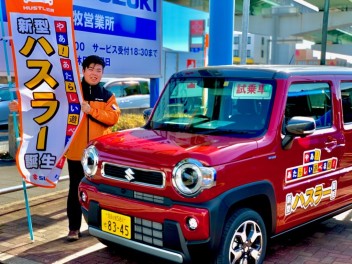 新型ハスラー　大好評発売中！！ 試乗車ありますよ♪