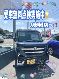 お休み明けに愛車無料点検をご利用くださいませ☆