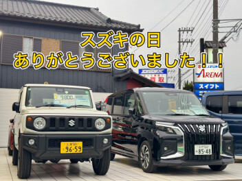 スズキの日たくさんのご来店ありがとうございました！