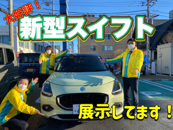 １月ラストスパート!!!