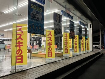 カウントダウン★あと１日(*´▽｀*)