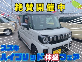 体感してゲットしよう！