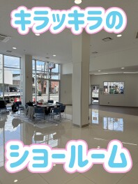 新店舗オープンまで１か月を切りました！！！！