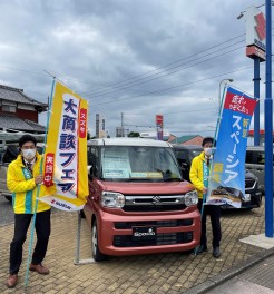 新型スペーシアやってきました！！！