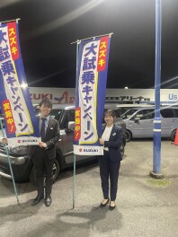 大試乗キャンペーン開催中です！！！