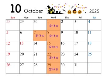 ●10月定休日のご案内●