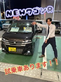 【NEWワゴンＲ】試乗できます！！！