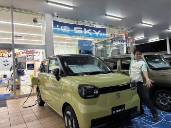 e SKYの展示車が到着しました！！