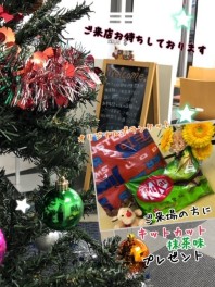 クリスマスフェア★開催します