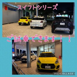★フロンクスもご試乗できます★