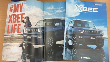 本日発表！新型クロスビー！