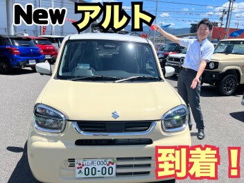 新型アルト展示中！