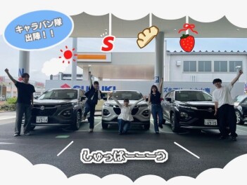 キャラバン隊～栃木市の旅～