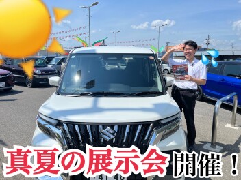 ８月１６日・１７日はスズキ大決算！！！！