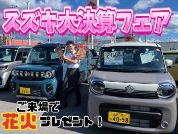 ８月１６日・１７日はアリーナ山形北へGO！！