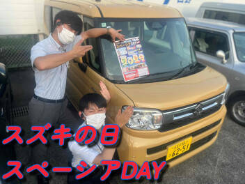 今週末はスズキアリーナ日野店へ！！！