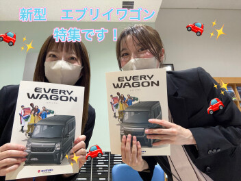 ★☆新型エブリイワゴンのご紹介！！☆★