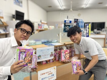 JAFキャンペーン実施中！！！