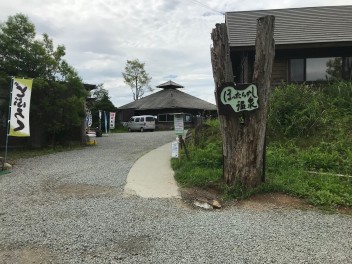 ちょっと温泉にでも・・・