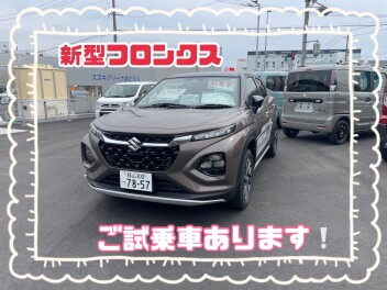 新型フロンクスご試乗お待ちしております！！