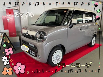 ＃ワゴンRスマイル　#クリームコーデ