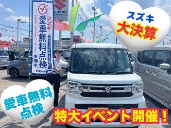 ２大イベント開催します！