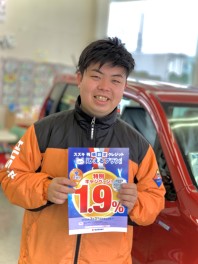 かえるプラン　いまなら　金利１．９％　！！！！！