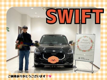 スイフトご納車式