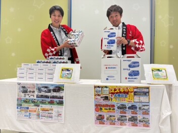 スズキの日続いてます！！！