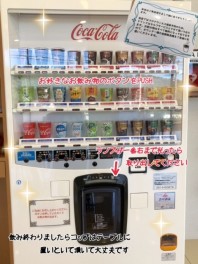 ご来店時のご案内★