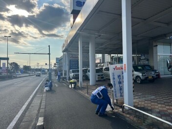 クリーン作戦実施しました！