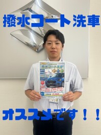 お車のリフレッシュ