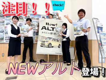 アルトが更に良くなりました