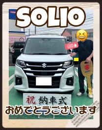 ソリオご納車おめでとうございます