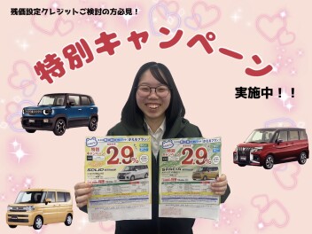 【スズキ大決算フェア】かえるプラン特別キャンペーン実施中です！